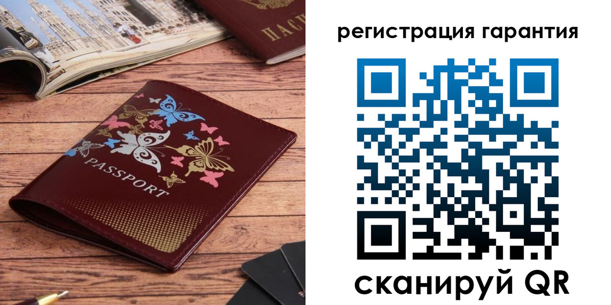 временная регистрация госуслуги в Артёмовском